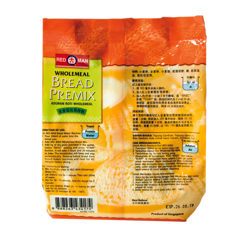 WHOLEMEAL BREAD PREMIX 500G (#12239) - Image 2