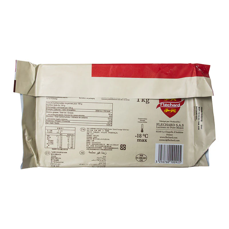 UNSALTED BUTTER 82% 1KG (#14428) - Image 2