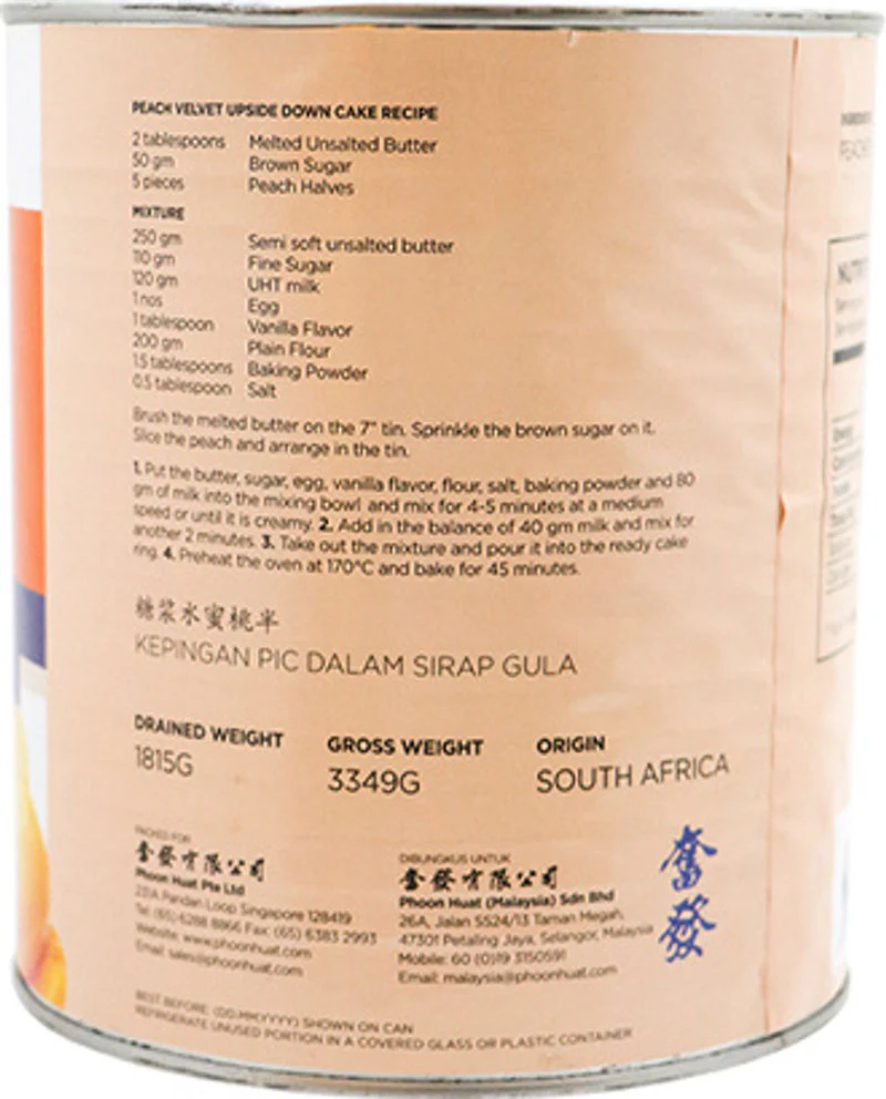 PEACH HALVES IN SYRUP 3060G (#15011) - Image 3