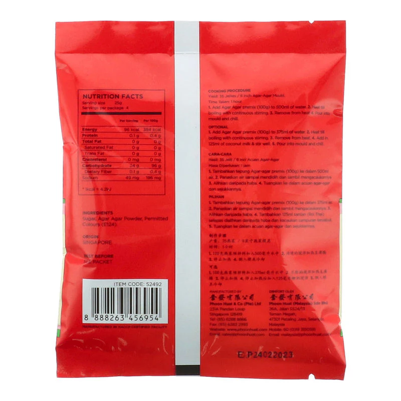 AGAR AGAR PREMIX POWDER RED 100G (#52492) - Image 2