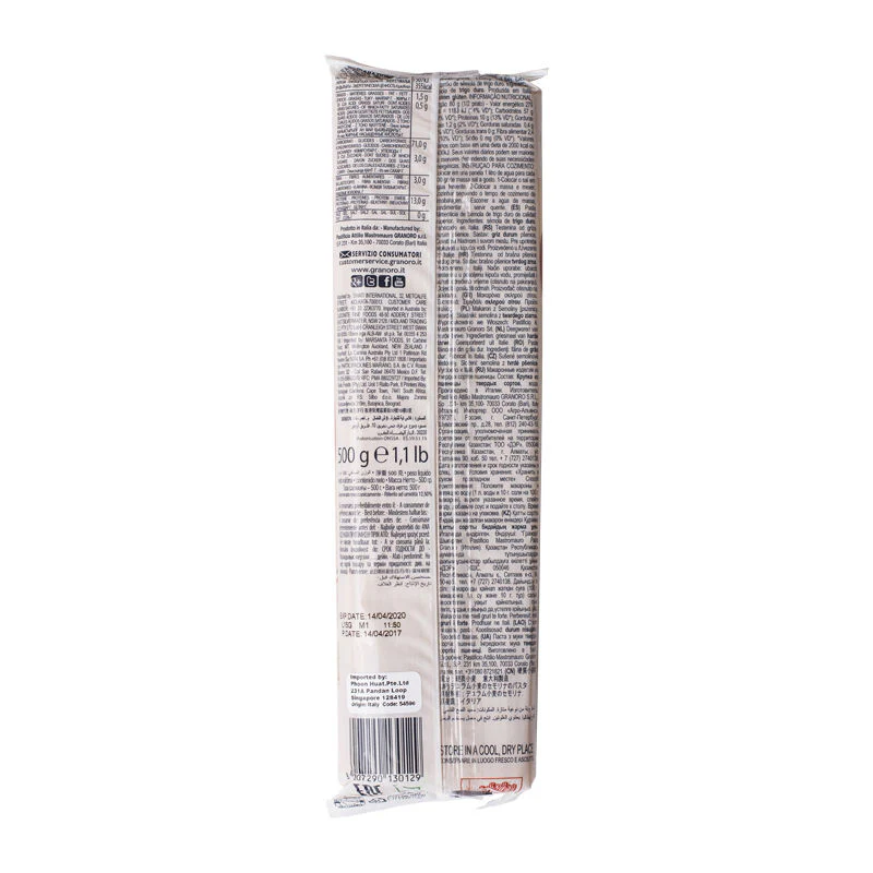 PASTA SPAGHETTI 12 500G (#54596) - Image 2