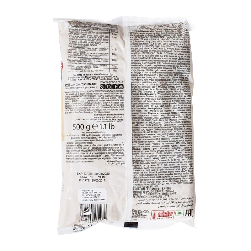 PASTA FILNINI 107 500G (#54647) - Image 2