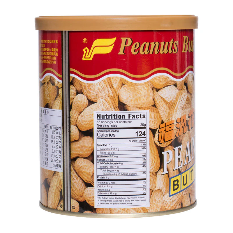 PEANUT BUTTER 900G (#55521) - Image 3
