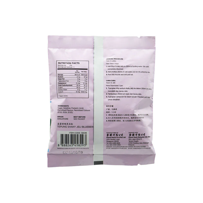 SHAKY JELLY PREMIX POWDER BLUEBERRY 93G (#58018) - Image 2