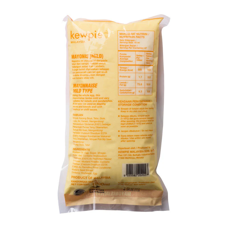 MAYONNAISE (MILD TYPE) 1L (#60767) - Image 2