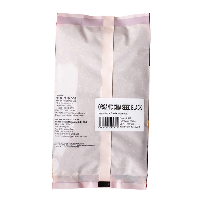 BLACK CHIA SEED 250G (#61956) - Image 2