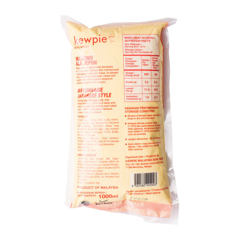 MAYONNAISE (JAPANESE STYLE) 1L (#62581) - Image 2