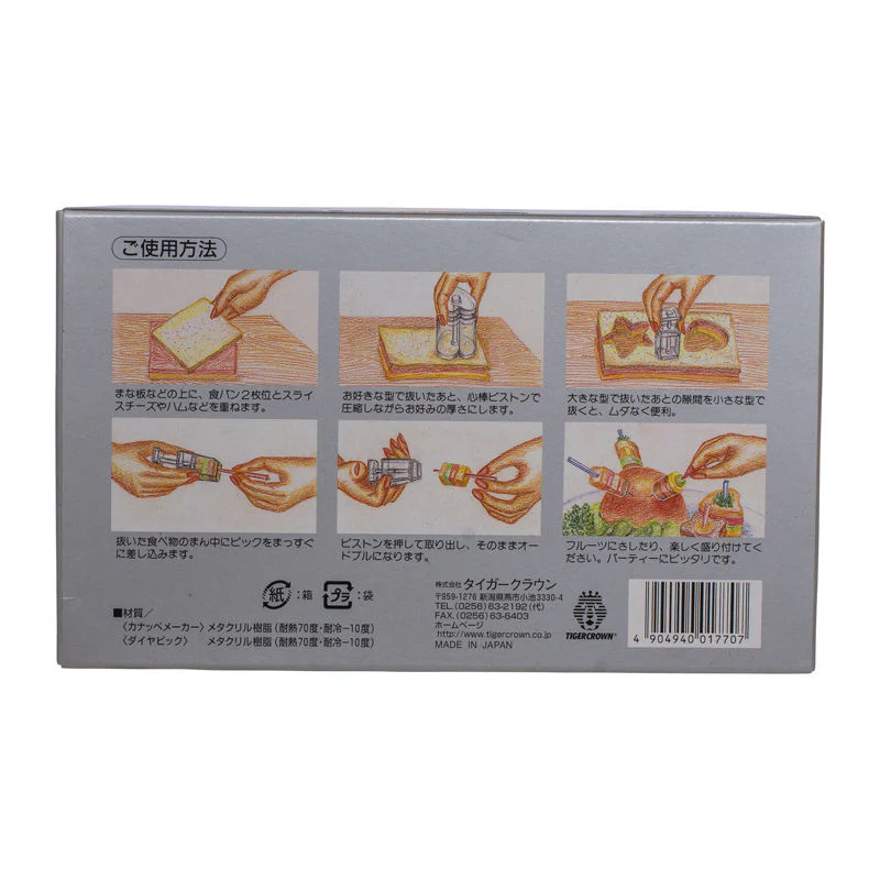 CANAPÉ SET 7PCS (#66824) - Image 2