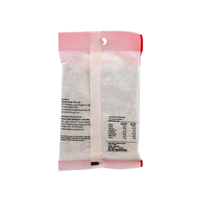 SUNFLOWER KERNEL 100G (#67549) - Image 2