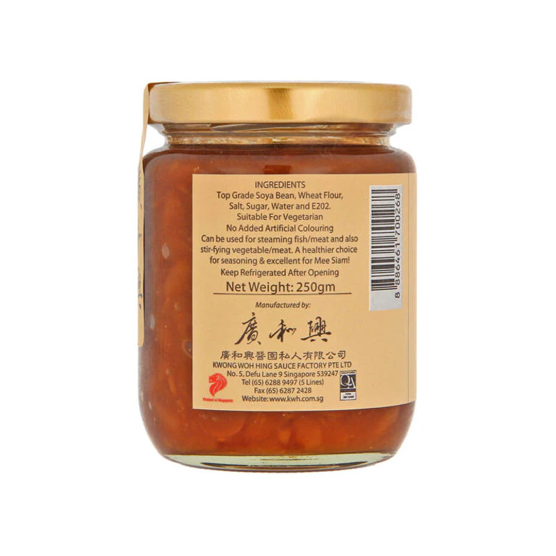 PRESERVED SOYA BEAN 250G (#101510) - Image 2