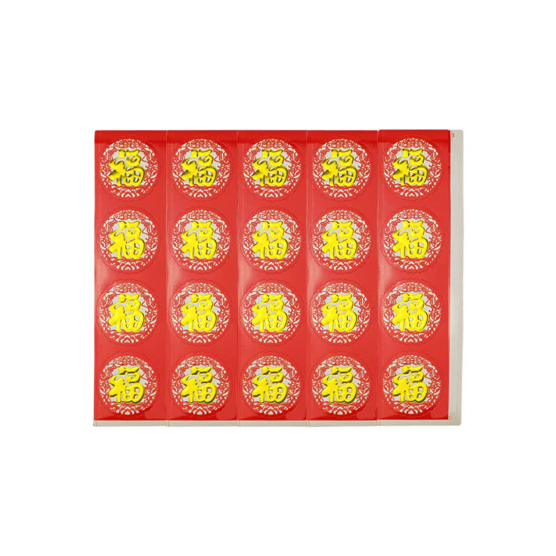 CNY STICKER ROUND "FU" XT-12S 40MM 20PC (#103672)