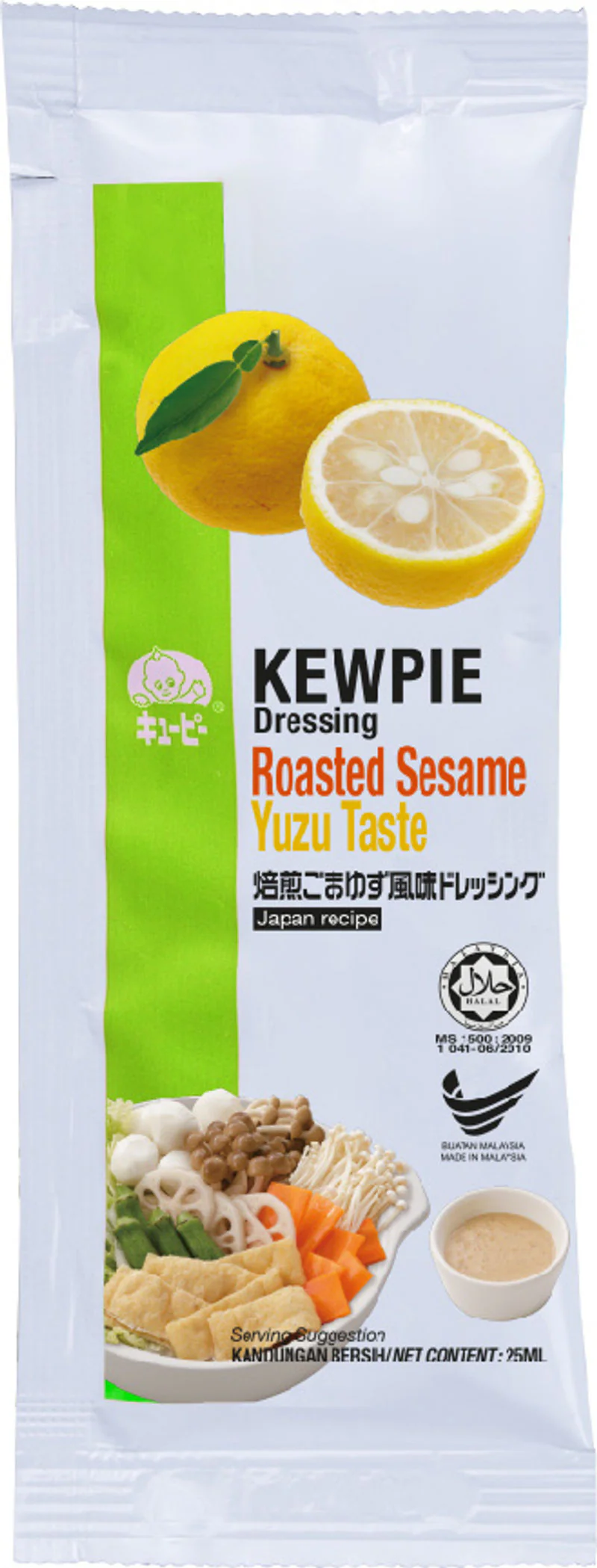 ROASTED SESAME YUZU DRESSING (50X25ML) (#104170)