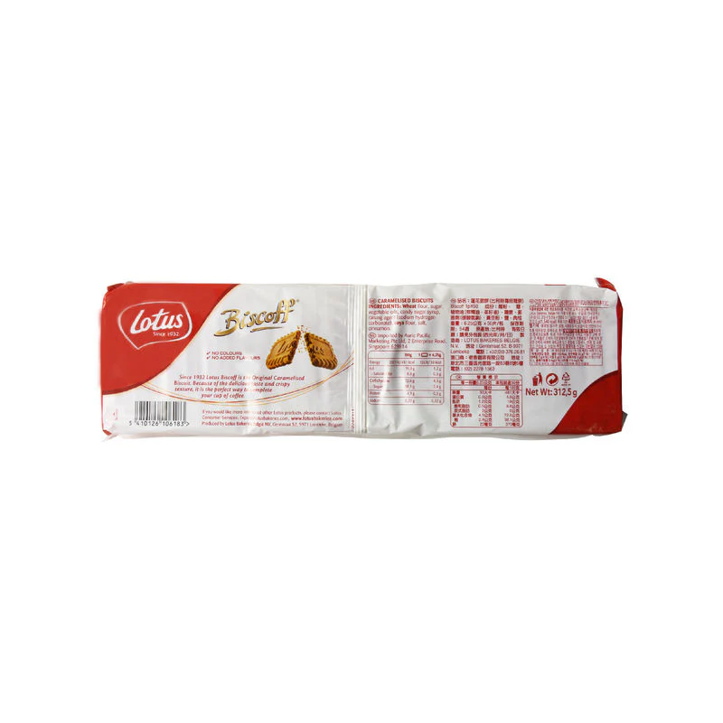CARAMALISED BISCUIT 312.5G (#105412) - Image 2