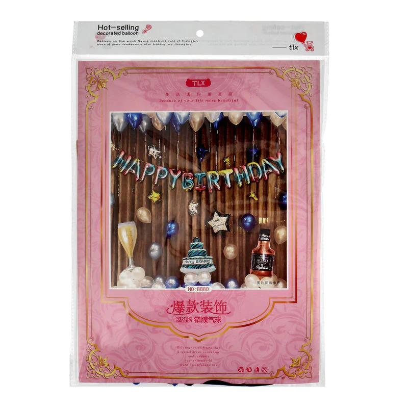 BALLOON HAPPY BIRTHDAY BLUE SET (#106717)
