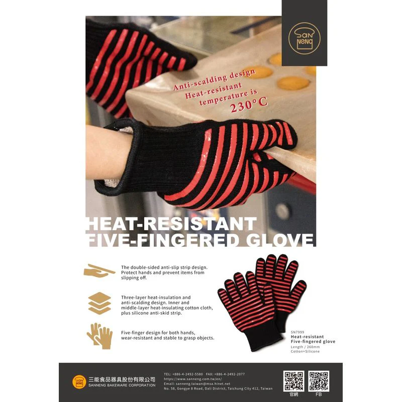 HEAT RESISTANT 5-FINGERED GLOVE 26CM SN7999 (#108750) - Image 2