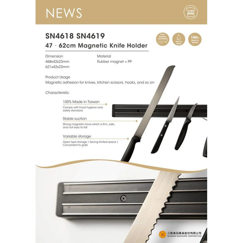 62CM MAGNETIC KNIFE HOLDER SN4619 (#108752) - Image 2