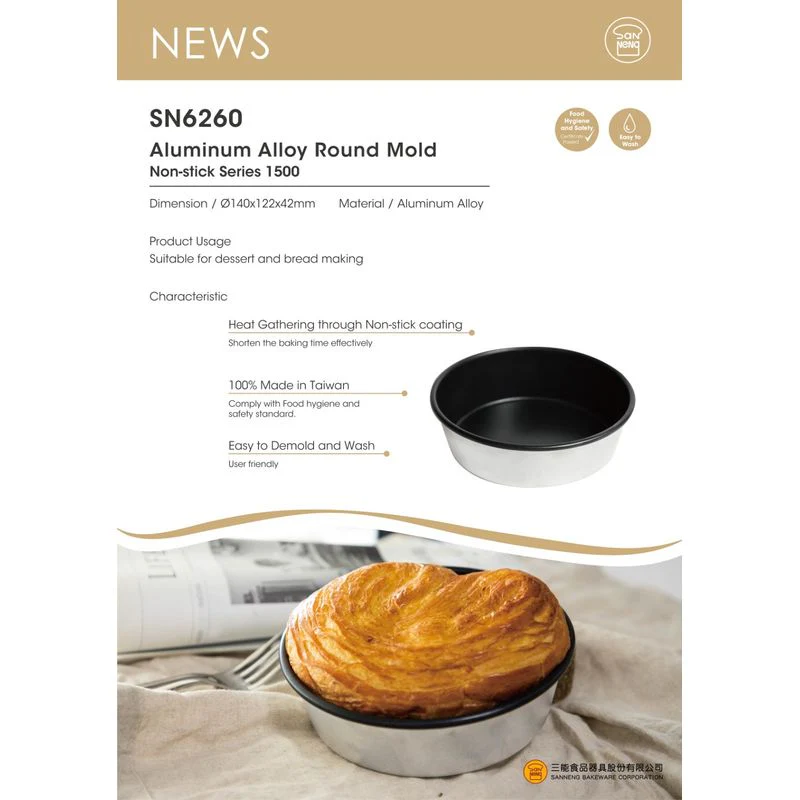 NONSTICK ROUND CAKE PAN 140X120X42MM SN6260 (#108763) - Image 2