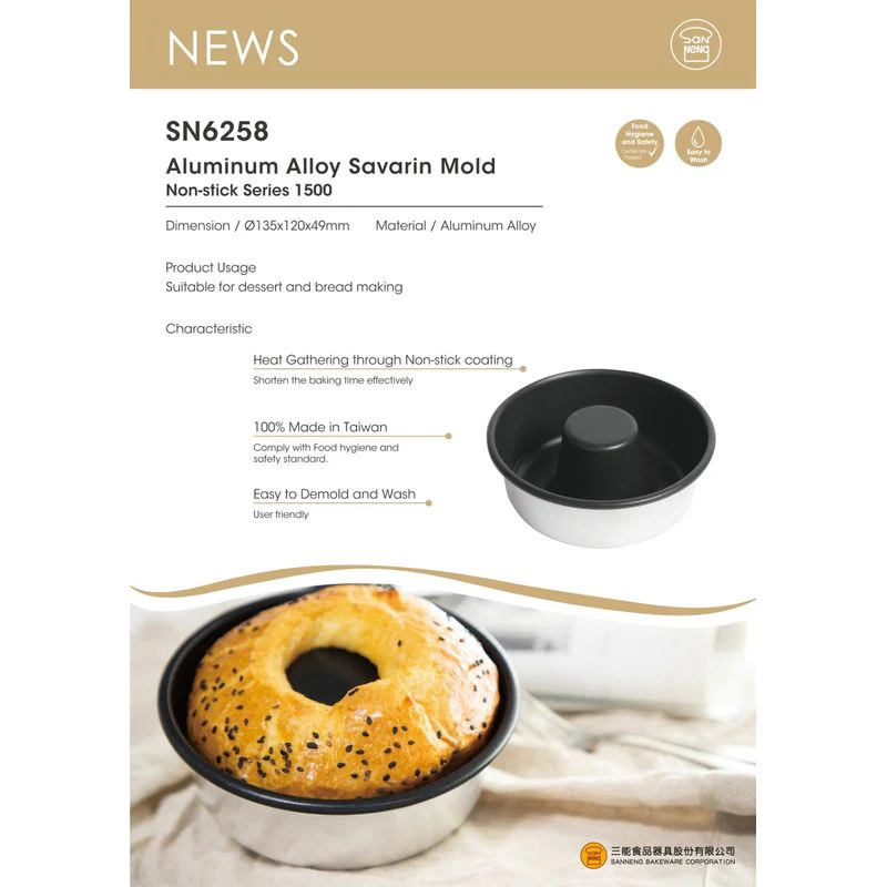 NONSTICK SAVARIN PAN 135X120X49MM SN6258 (#108765) - Image 2