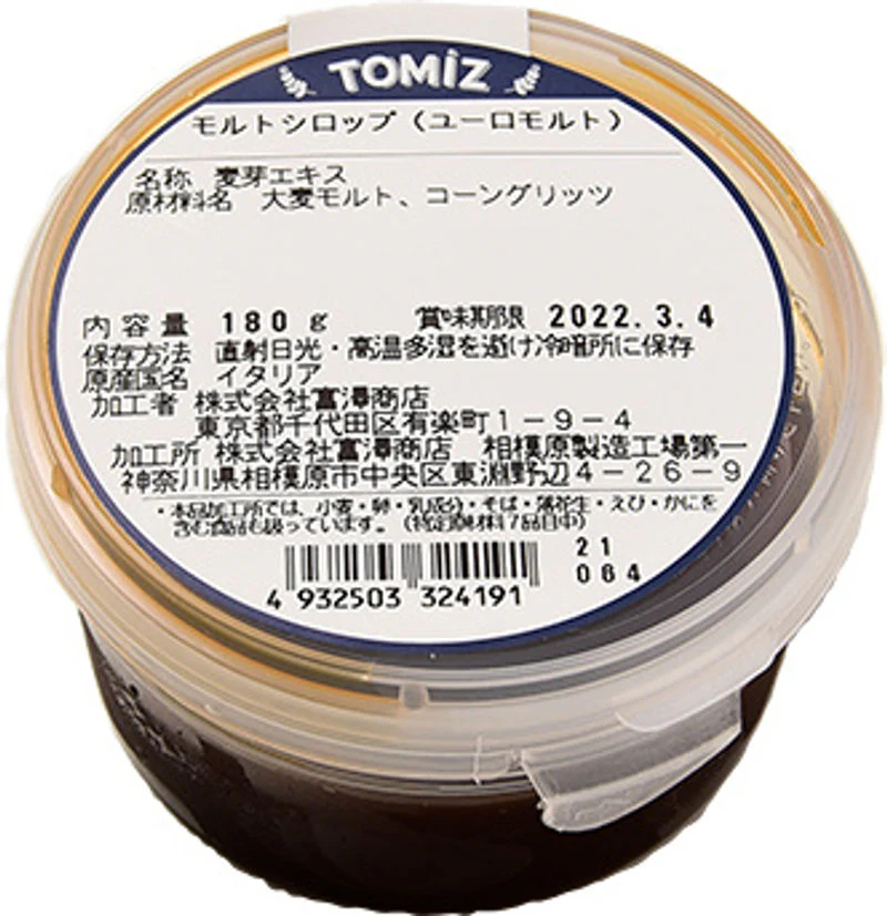 MALT SYRUP 180G (#109351)
