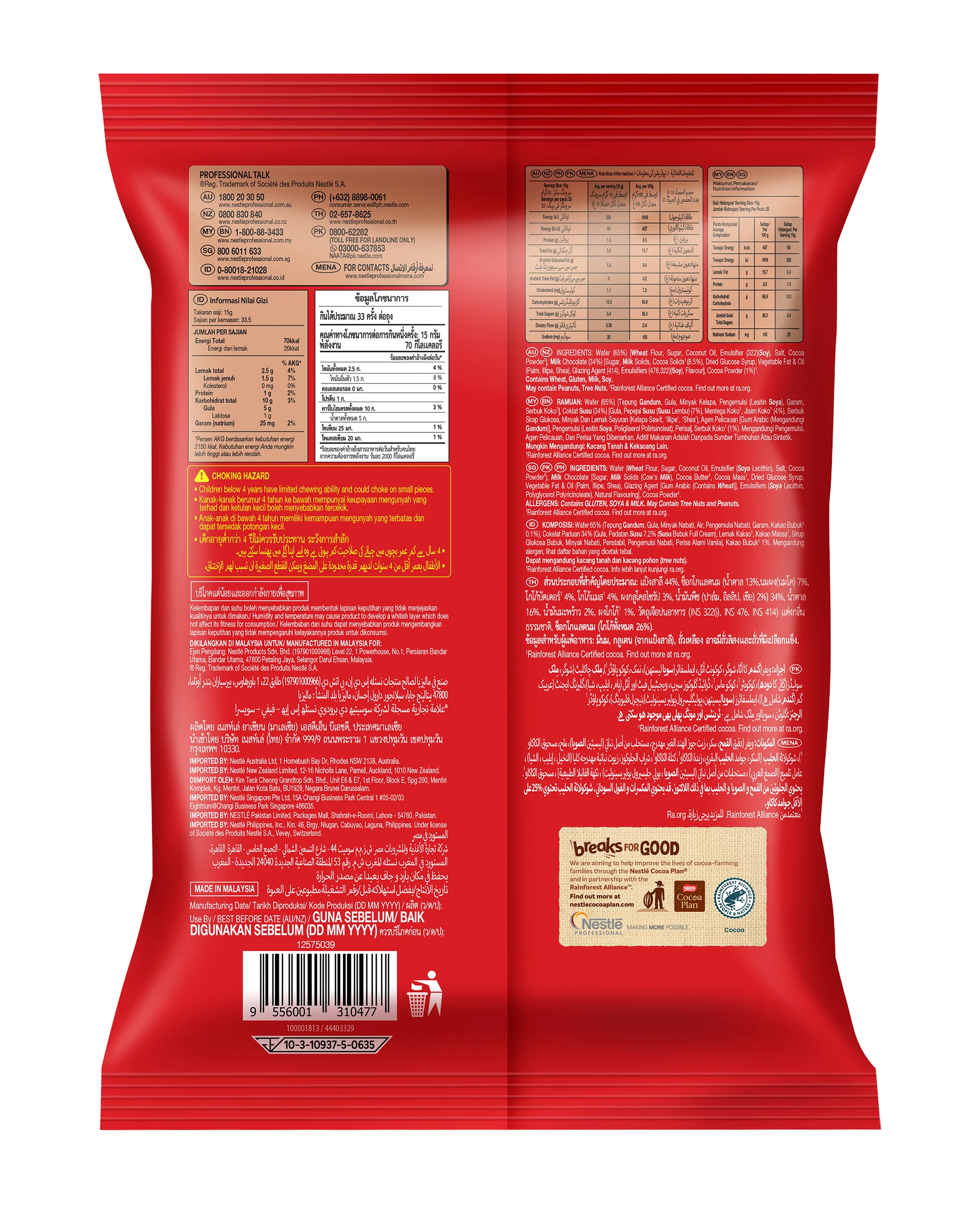 KITKAT CRUMBLE 500G (#115815) - Image 2